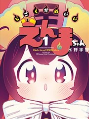 叶紫芸角色形象