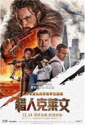 陆飘角色形象